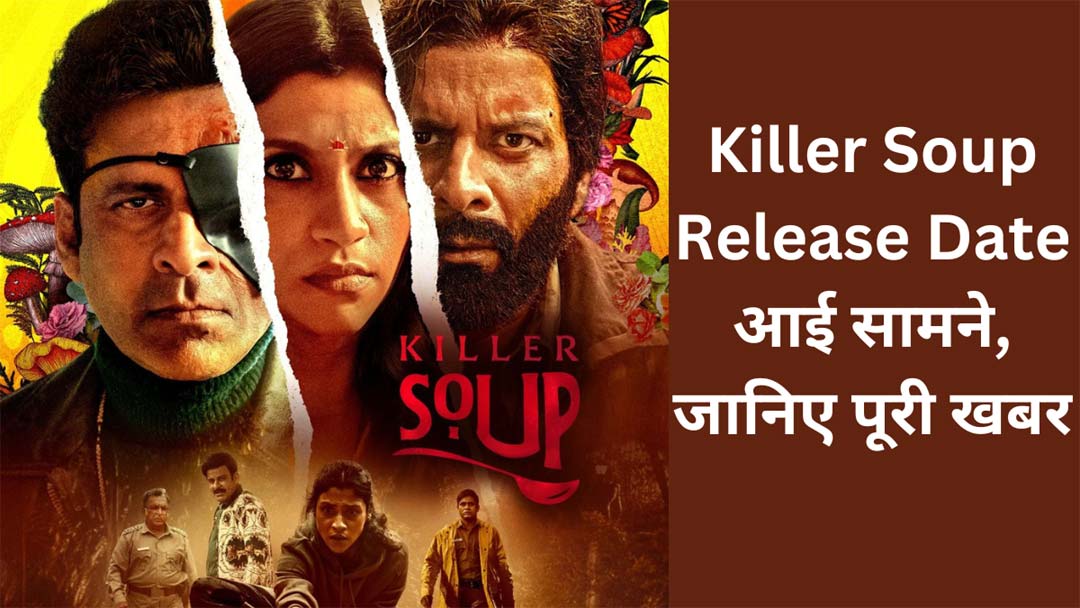 Killer Soup Release Date