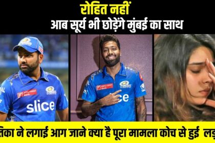 IPL NEWS