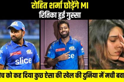 IPL News